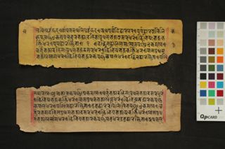 Cakrasaṃvarasya Mūlamantrodhāraṇi folio 4