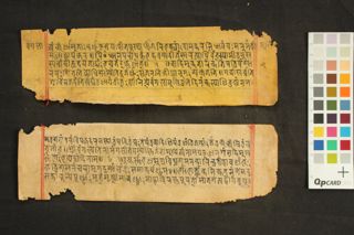 Bagalāmukhi Stotram folio 3