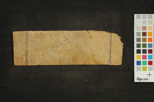 Durgāṣṭaka Bhagavati Gita manuscript preview