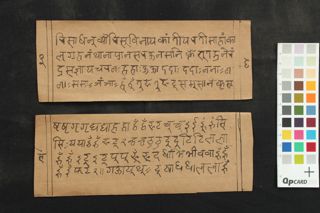 Acalavīraśrīkālacakranāmaguhyahṛdayadhāraṇī folio 4