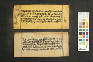 Nityācara-mānasī-bhāvayīmatkulīśvara-bhāvanā folio 2