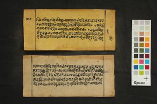 Nityācara-mānasī-bhāvayīmatkulīśvara-bhāvanā folio 3