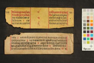 Prajñāpāramitāikaviṃśatistotra folio 2