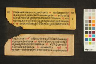 Prajñāpāramitāikaviṃśatistotra folio 4