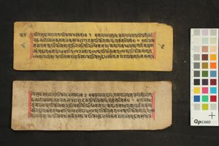 Aparimitamahāyānasūtra folio 4