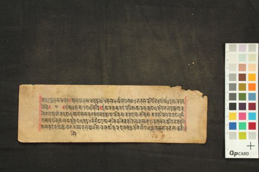 Nityācara Mānasī Bhāvanā Śrī Matkulīśvara Bhāvanā Guhya manuscript preview