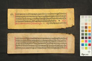 Nityācara Mānasī Bhāvanā Śrī Matkulīśvara Bhāvanā Guhya folio 3