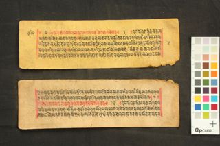 Nityācara Mānasī Bhāvanā Śrī Matkulīśvara Bhāvanā Guhya folio 4