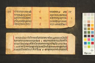 Ārya Bhadracarī Praṇidhāna Ratnarāja folio 2