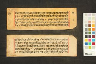 Ārya Bhadracarī Praṇidhāna Ratnarāja folio 3