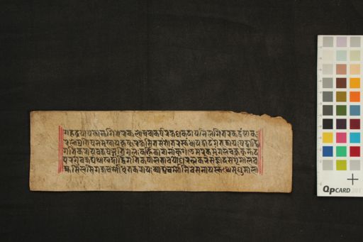 Kālacakranāma Guhya Hṛdaya Dhārani manuscript preview