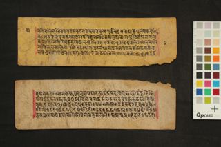 Kālacakranāma Guhya Hṛdaya Dhārani folio 2