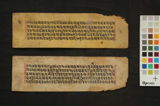 Kālacakranāma Guhya Hṛdaya Dhārani folio 4