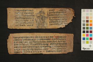 Ārya Gaṇapati Hṛdaya folio 2