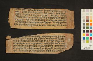Ārya Gaṇapati Hṛdaya folio 3