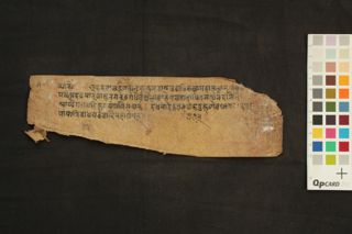 Ārya Gaṇapati Hṛdaya folio 4