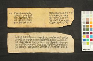 Tārā Śaraṇa Stotra folio 2