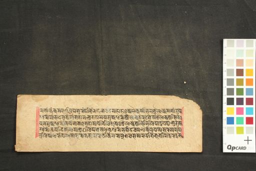 Vajra Nairātma Devī Hṛdaya Mantrodhāraṇī manuscript preview