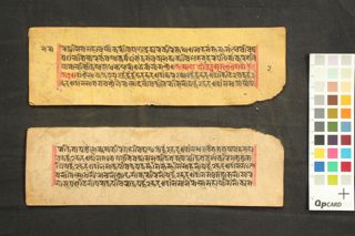 Vajra Nairātma Devī Hṛdaya Mantrodhāraṇī folio 2