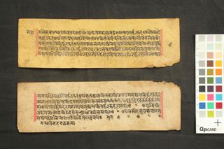 Vajra Nairātma Devī Hṛdaya Mantrodhāraṇī folio 4