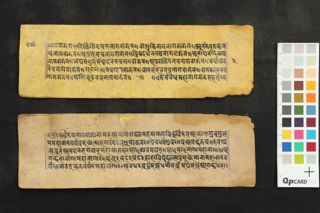 Mahāmegha samādhi Varṣā Paṇa folio 3