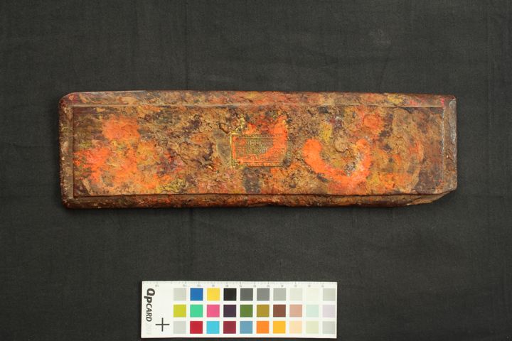 Ārya Kāraṇḍavyūha Mahāyāna Sūtra Ratnarāja manuscript preview