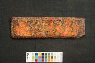 Ārya Kāraṇḍavyūha Mahāyāna Sūtra Ratnarāja folio 1