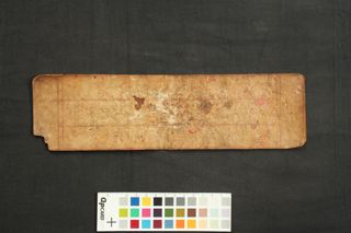 Ārya Kāraṇḍavyūha Mahāyāna Sūtra Ratnarāja folio 3