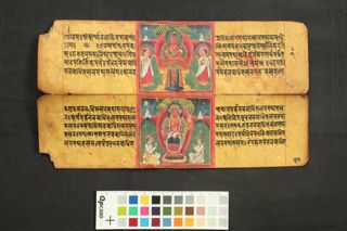 Ārya Kāraṇḍavyūha Mahāyāna Sūtra Ratnarāja folio 4