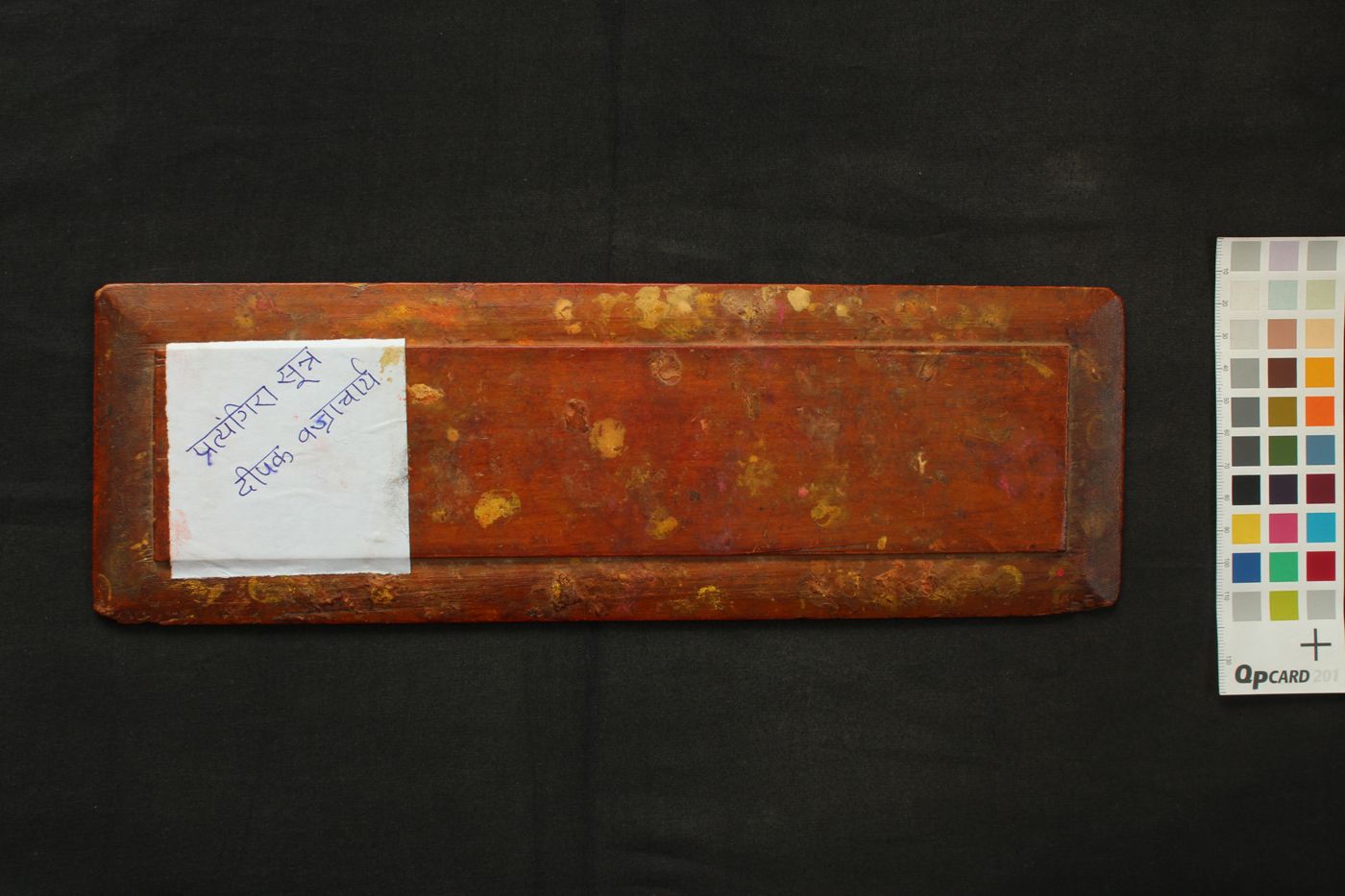 Sitātapatratā nāma Aparājitā Mahāpratyaṅgirā Mahāvidyārājñī manuscript preview