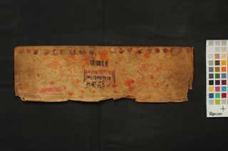 Sitātapatratā nāma Aparājitā Mahāpratyaṅgirā Mahāvidyārājñī folio 3