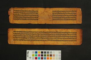 Pañcarakṣā Sūtra (Ārya Mahāpratisarā Sūtra and Ārya Mahāsāhasrapramardanī Sūtra) folio 4