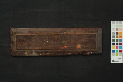 Ārya Sukhāvatīvyūha Nāma Mahāyāna Sūtra and Durgatipariśodhanī Abhisamayasādhanam manuscript preview
