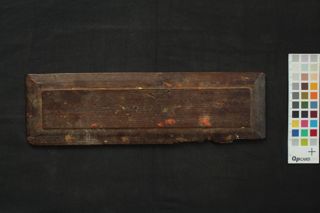 Ārya Sukhāvatīvyūha Nāma Mahāyāna Sūtra and Durgatipariśodhanī Abhisamayasādhanam folio 1