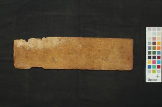 Ārya Sukhāvatīvyūha Nāma Mahāyāna Sūtra and Durgatipariśodhanī Abhisamayasādhanam folio 3