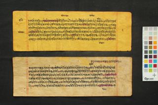 Poṣadhāvadāna folio 3