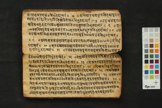Ṣoḍaśa Piṇḍa Vidhāna folio 4