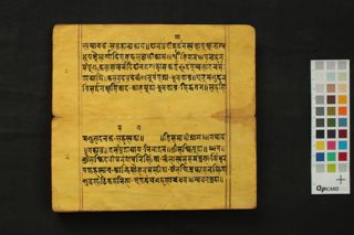 Bhīmarathārohaṇa Vidhi folio 3