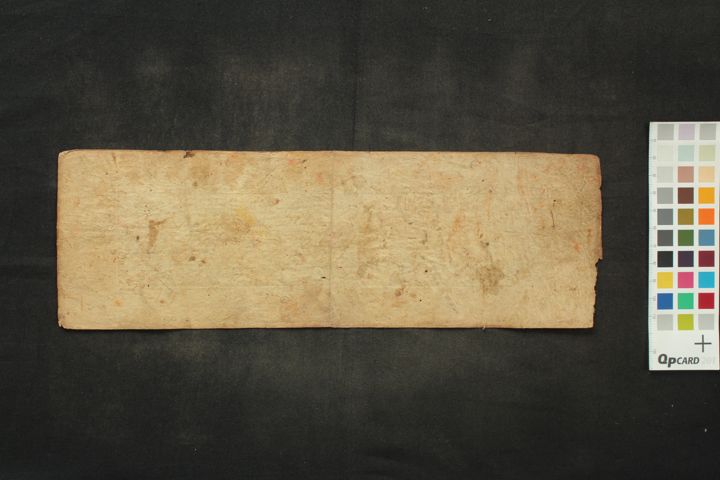 Mahāsattvāvadāna manuscript preview