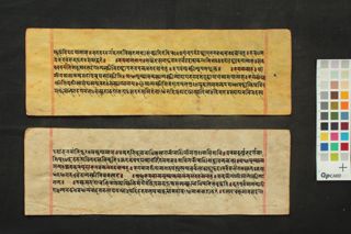Mahāsattvāvadāna folio 3