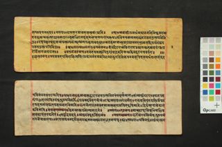 Mahāsattvāvadāna folio 4