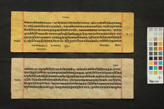 Vimalāvadāna folio 4