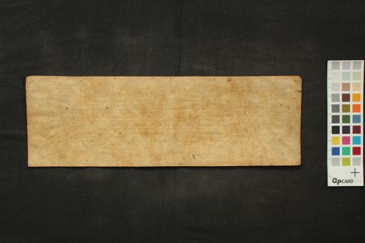 Śuddhāvāsika Sukuṇḍaladeva Putroddhāraṇa Prakaraṇa manuscript preview