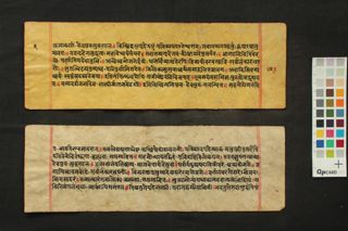 Śuddhāvāsika Sukuṇḍaladeva Putroddhāraṇa Prakaraṇa folio 3