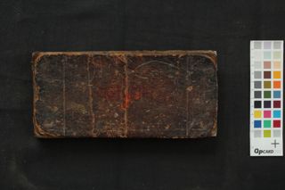 Homakriyā tathā Mahāvali folio 1
