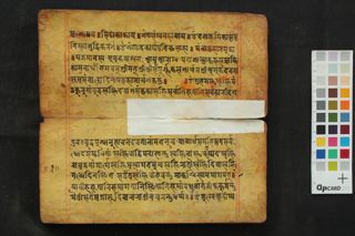 Homakriyā tathā Mahāvali folio 4