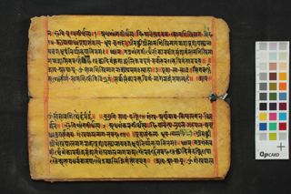 Dvādaśatīrtha Nāgapūjāvidhi folio 3