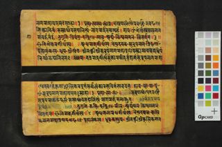 Dvādaśatīrtha Nāgapūjāvidhi folio 4