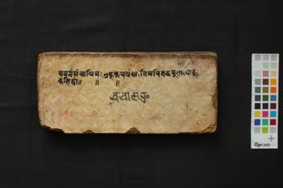 Cacā Safū folio 1