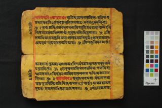 Cacā Safū folio 3